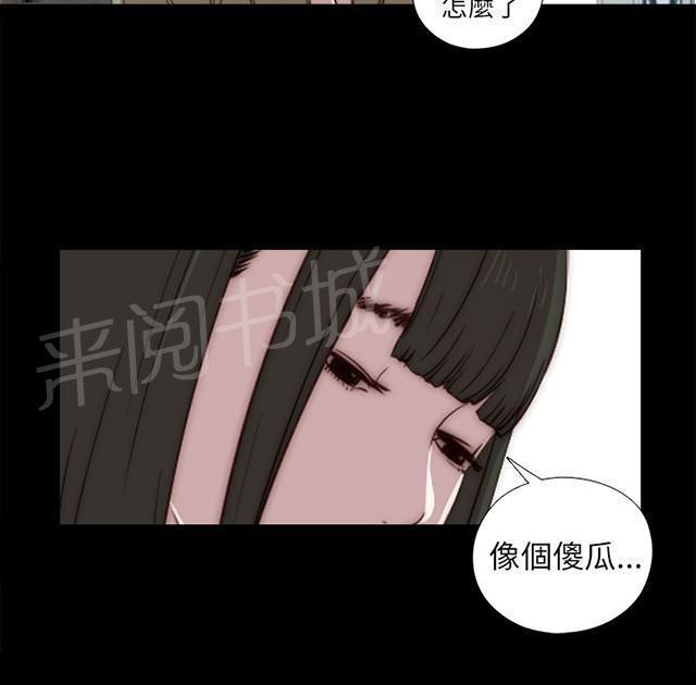 《隔壁练习生》漫画最新章节第51话 实现梦想免费下拉式在线观看章节第【11】张图片