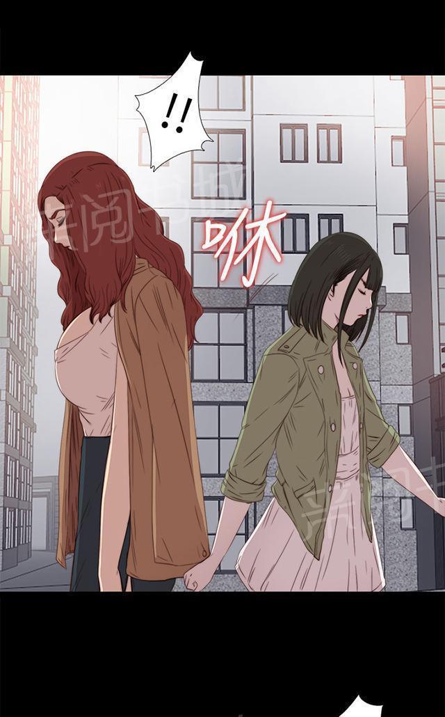 《隔壁练习生》漫画最新章节第52话 耳环免费下拉式在线观看章节第【37】张图片