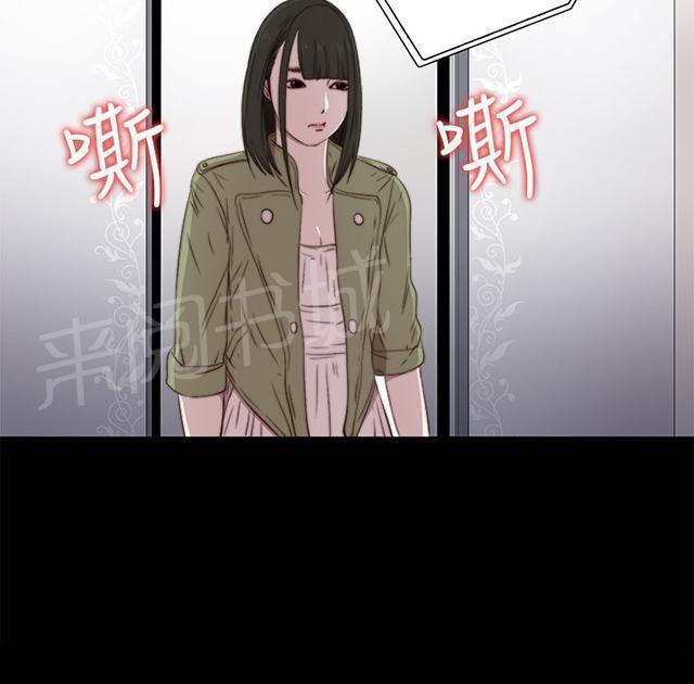 《隔壁练习生》漫画最新章节第52话 耳环免费下拉式在线观看章节第【28】张图片