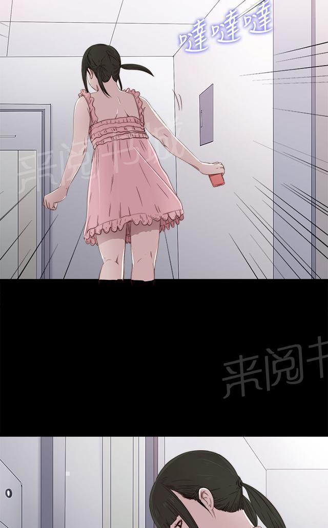 《隔壁练习生》漫画最新章节第52话 耳环免费下拉式在线观看章节第【24】张图片