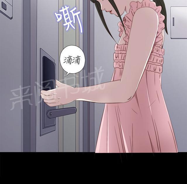 《隔壁练习生》漫画最新章节第52话 耳环免费下拉式在线观看章节第【23】张图片