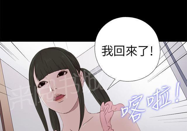 《隔壁练习生》漫画最新章节第52话 耳环免费下拉式在线观看章节第【20】张图片