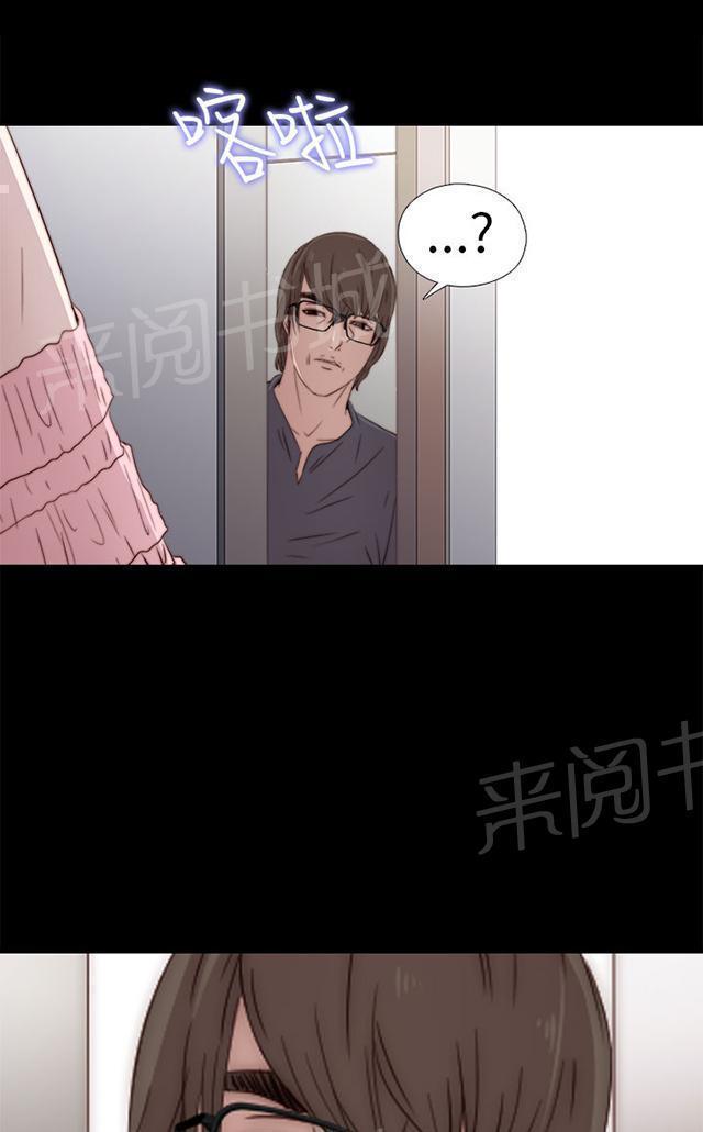 《隔壁练习生》漫画最新章节第52话 耳环免费下拉式在线观看章节第【17】张图片