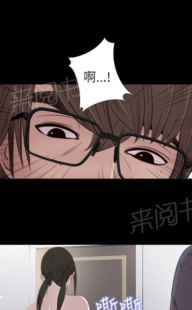 《隔壁练习生》漫画最新章节第52话 耳环免费下拉式在线观看章节第【14】张图片