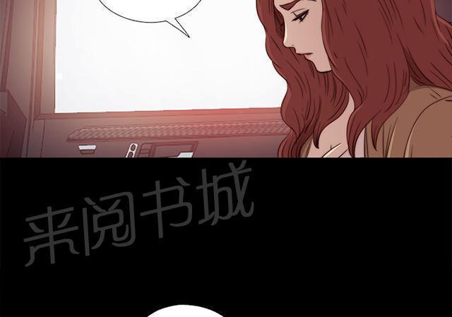 《隔壁练习生》漫画最新章节第53话 小孩都不放过免费下拉式在线观看章节第【35】张图片