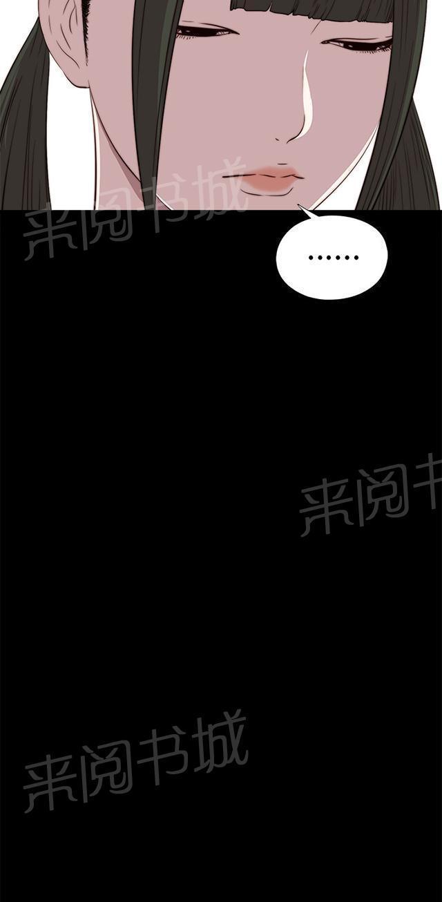 《隔壁练习生》漫画最新章节第53话 小孩都不放过免费下拉式在线观看章节第【24】张图片