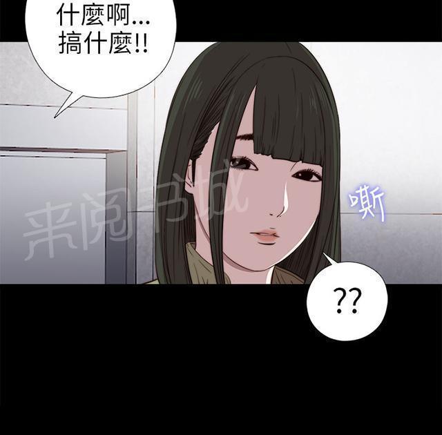 《隔壁练习生》漫画最新章节第53话 小孩都不放过免费下拉式在线观看章节第【21】张图片