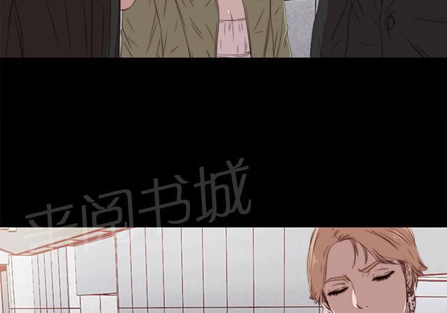 《隔壁练习生》漫画最新章节第53话 小孩都不放过免费下拉式在线观看章节第【18】张图片