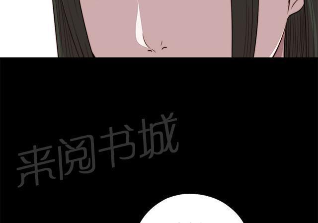 《隔壁练习生》漫画最新章节第53话 小孩都不放过免费下拉式在线观看章节第【13】张图片