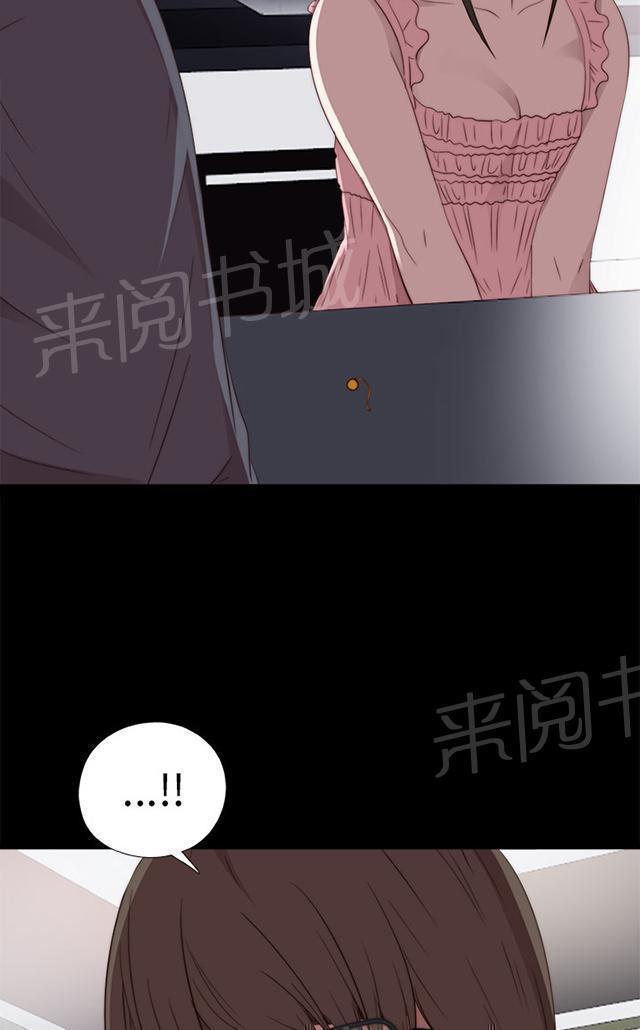 《隔壁练习生》漫画最新章节第53话 小孩都不放过免费下拉式在线观看章节第【7】张图片