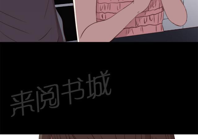 《隔壁练习生》漫画最新章节第53话 小孩都不放过免费下拉式在线观看章节第【3】张图片