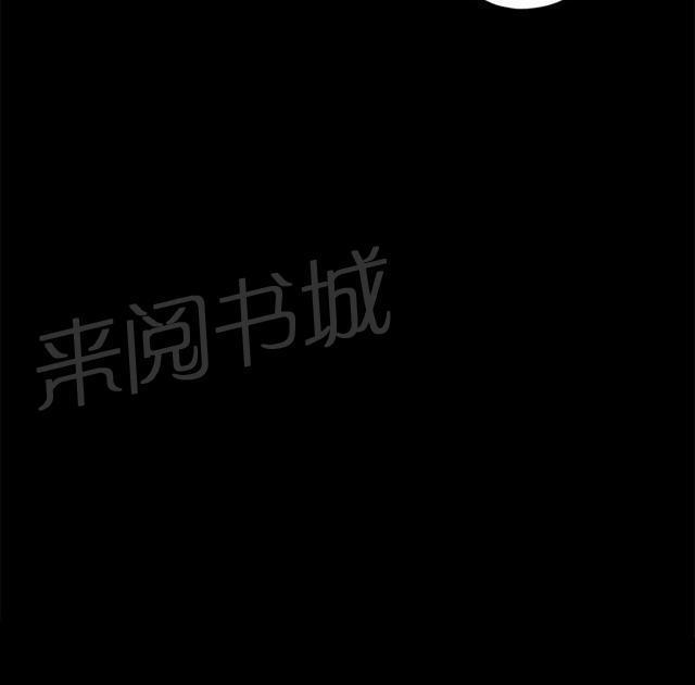 《隔壁练习生》漫画最新章节第53话 小孩都不放过免费下拉式在线观看章节第【1】张图片