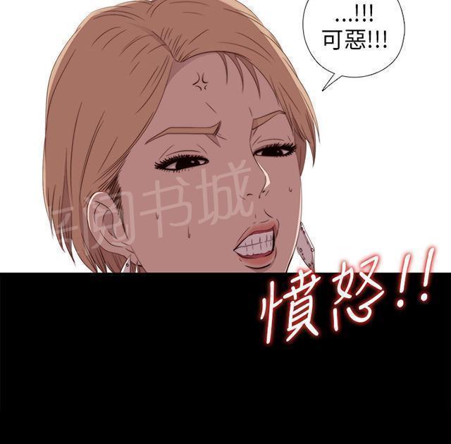 《隔壁练习生》漫画最新章节第54话 不要一直跟着我免费下拉式在线观看章节第【35】张图片