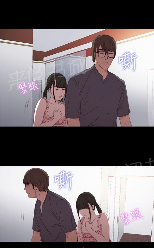 《隔壁练习生》漫画最新章节第54话 不要一直跟着我免费下拉式在线观看章节第【26】张图片