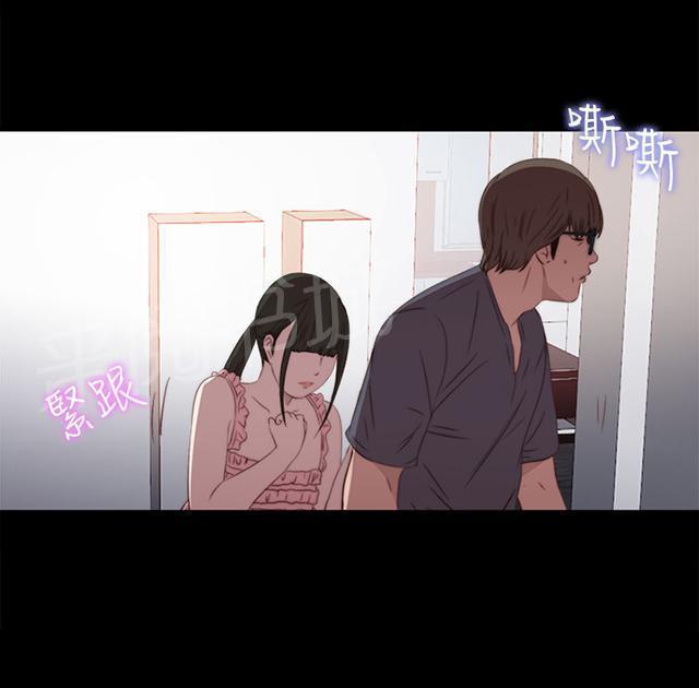 《隔壁练习生》漫画最新章节第54话 不要一直跟着我免费下拉式在线观看章节第【25】张图片