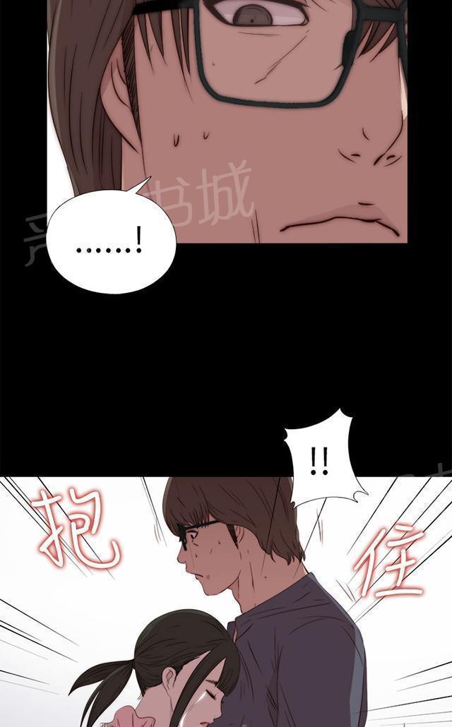 《隔壁练习生》漫画最新章节第54话 不要一直跟着我免费下拉式在线观看章节第【16】张图片