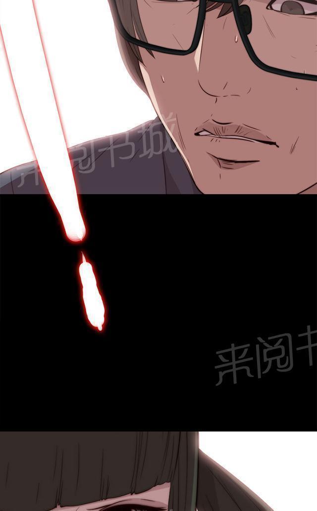 《隔壁练习生》漫画最新章节第54话 不要一直跟着我免费下拉式在线观看章节第【11】张图片