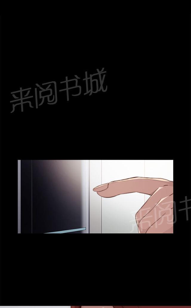 《隔壁练习生》漫画最新章节第54话 不要一直跟着我免费下拉式在线观看章节第【4】张图片