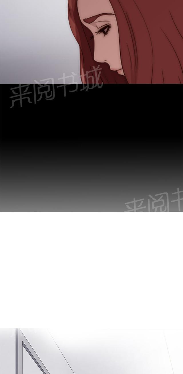 《隔壁练习生》漫画最新章节第54话 不要一直跟着我免费下拉式在线观看章节第【3】张图片