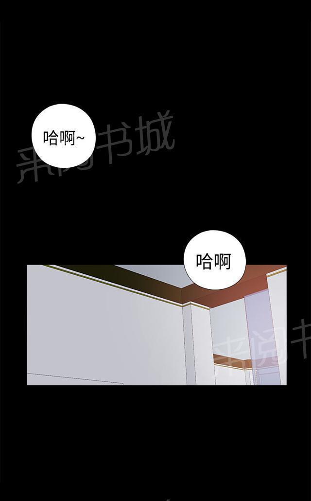 《隔壁练习生》漫画最新章节第55话 不可以喜欢免费下拉式在线观看章节第【26】张图片