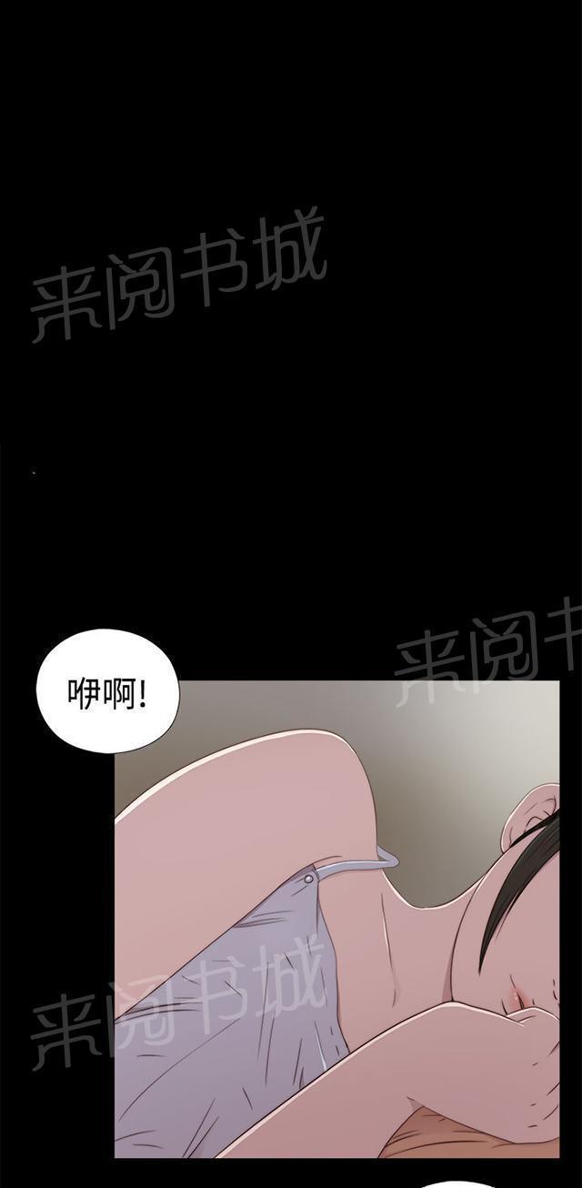 《隔壁练习生》漫画最新章节第55话 不可以喜欢免费下拉式在线观看章节第【25】张图片