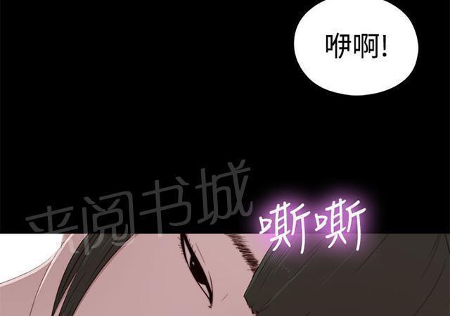 《隔壁练习生》漫画最新章节第55话 不可以喜欢免费下拉式在线观看章节第【24】张图片