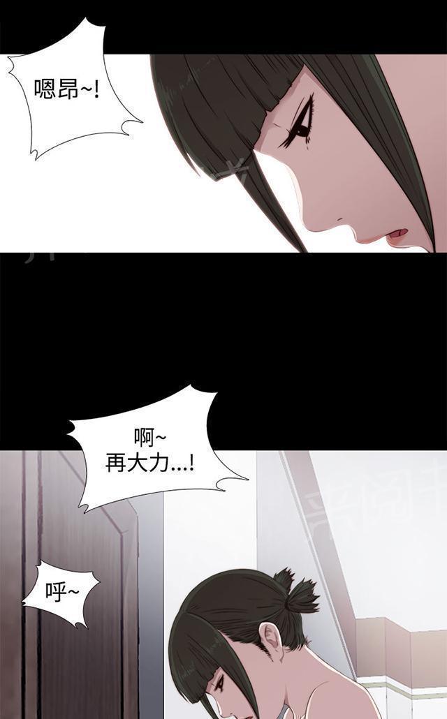 《隔壁练习生》漫画最新章节第55话 不可以喜欢免费下拉式在线观看章节第【20】张图片