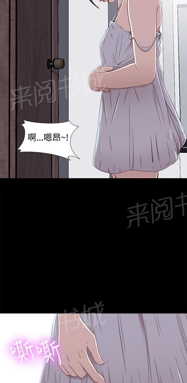 《隔壁练习生》漫画最新章节第55话 不可以喜欢免费下拉式在线观看章节第【19】张图片