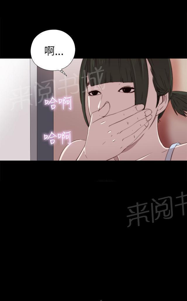 《隔壁练习生》漫画最新章节第55话 不可以喜欢免费下拉式在线观看章节第【13】张图片