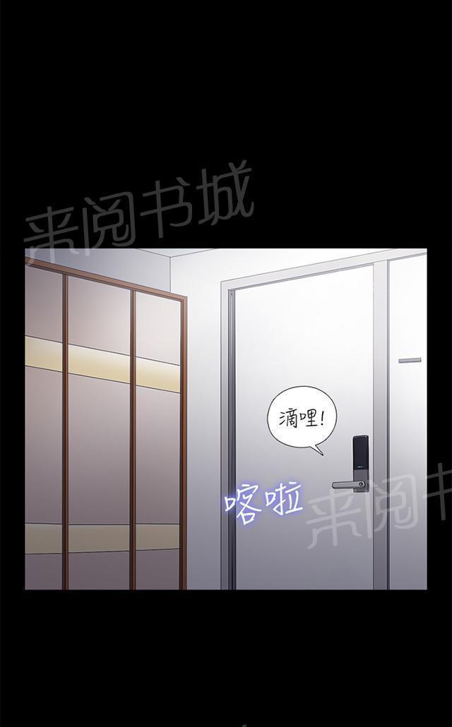 《隔壁练习生》漫画最新章节第55话 不可以喜欢免费下拉式在线观看章节第【5】张图片