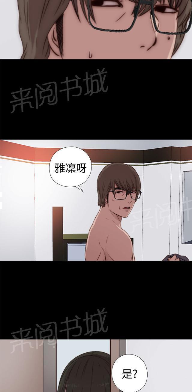 《隔壁练习生》漫画最新章节第56话 那个来了免费下拉式在线观看章节第【7】张图片