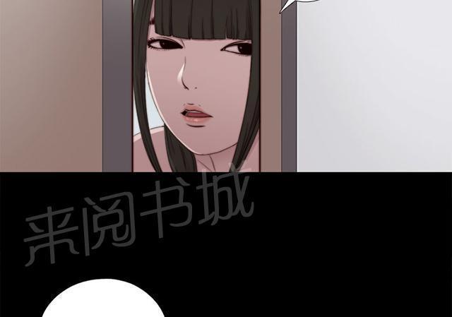 《隔壁练习生》漫画最新章节第56话 那个来了免费下拉式在线观看章节第【6】张图片