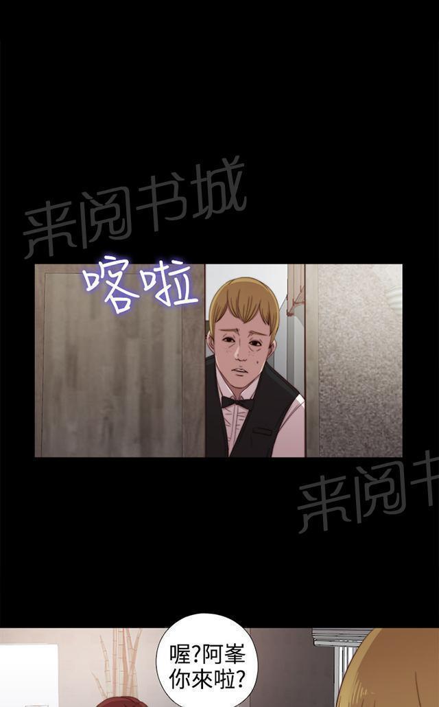 《隔壁练习生》漫画最新章节第58话 很久没来了免费下拉式在线观看章节第【55】张图片