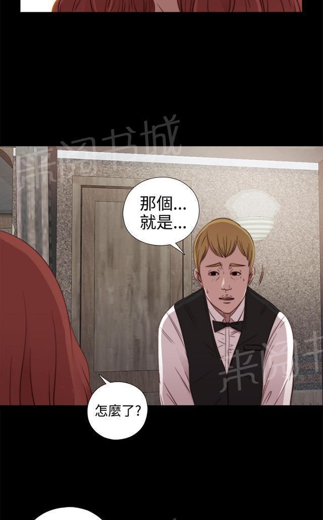 《隔壁练习生》漫画最新章节第58话 很久没来了免费下拉式在线观看章节第【52】张图片