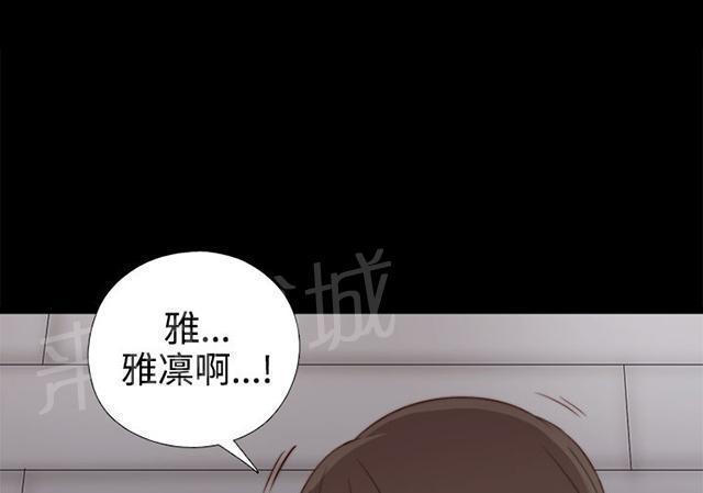 《隔壁练习生》漫画最新章节第58话 很久没来了免费下拉式在线观看章节第【41】张图片