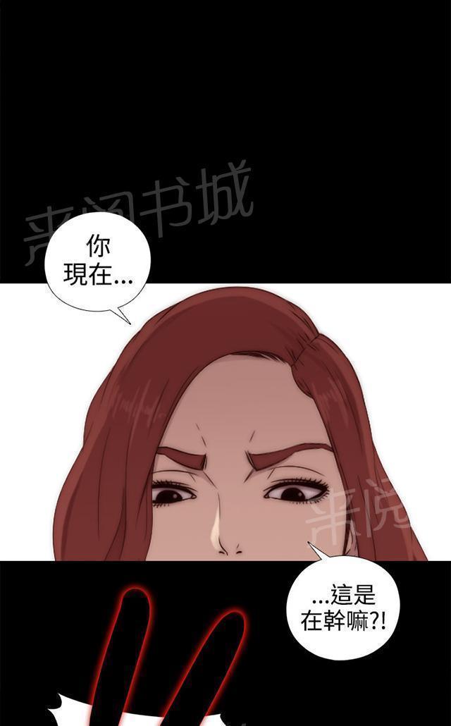 《隔壁练习生》漫画最新章节第58话 很久没来了免费下拉式在线观看章节第【35】张图片