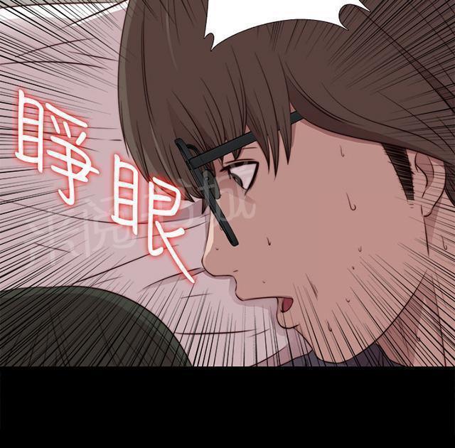 《隔壁练习生》漫画最新章节第58话 很久没来了免费下拉式在线观看章节第【29】张图片