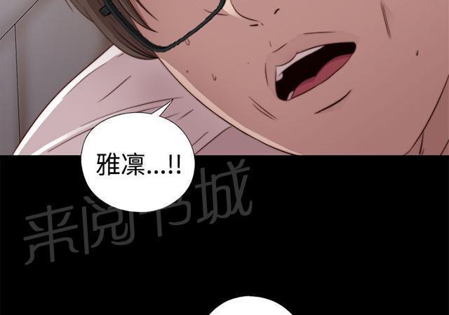 《隔壁练习生》漫画最新章节第58话 很久没来了免费下拉式在线观看章节第【21】张图片