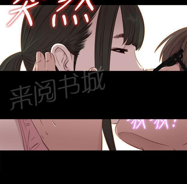 《隔壁练习生》漫画最新章节第58话 很久没来了免费下拉式在线观看章节第【14】张图片