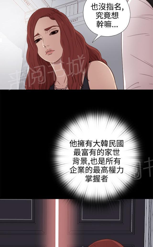 《隔壁练习生》漫画最新章节第58话 很久没来了免费下拉式在线观看章节第【10】张图片