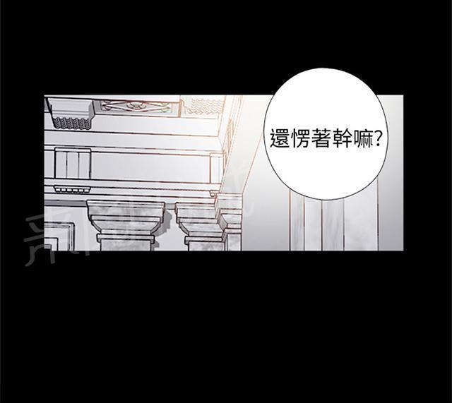 《隔壁练习生》漫画最新章节第59话 身家调查免费下拉式在线观看章节第【27】张图片