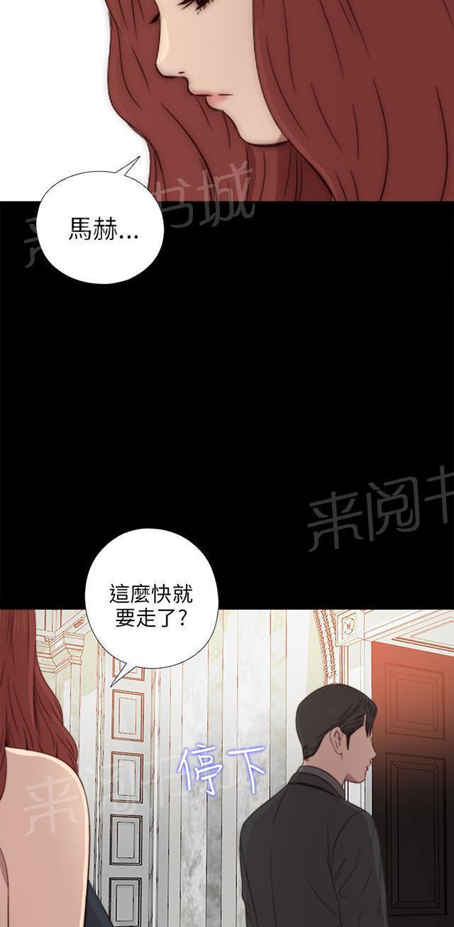 《隔壁练习生》漫画最新章节第60话 你想干嘛免费下拉式在线观看章节第【26】张图片