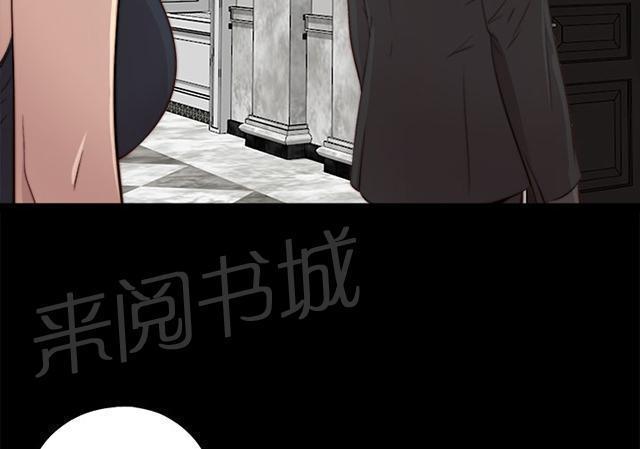 《隔壁练习生》漫画最新章节第60话 你想干嘛免费下拉式在线观看章节第【25】张图片