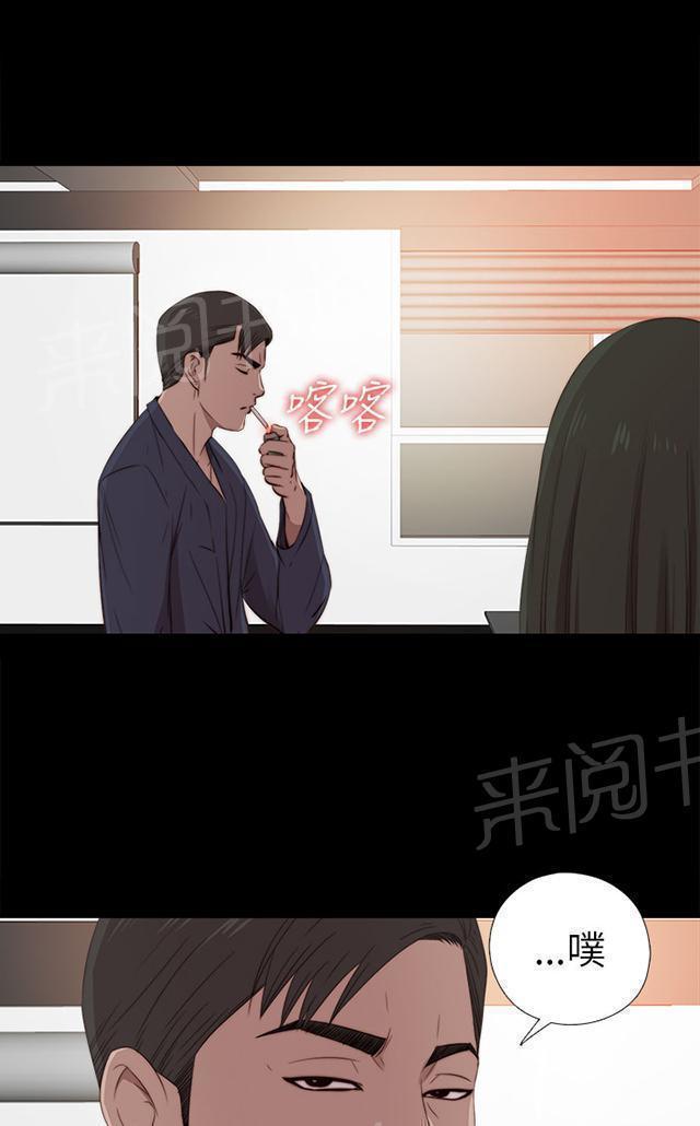 《隔壁练习生》漫画最新章节第60话 你想干嘛免费下拉式在线观看章节第【17】张图片