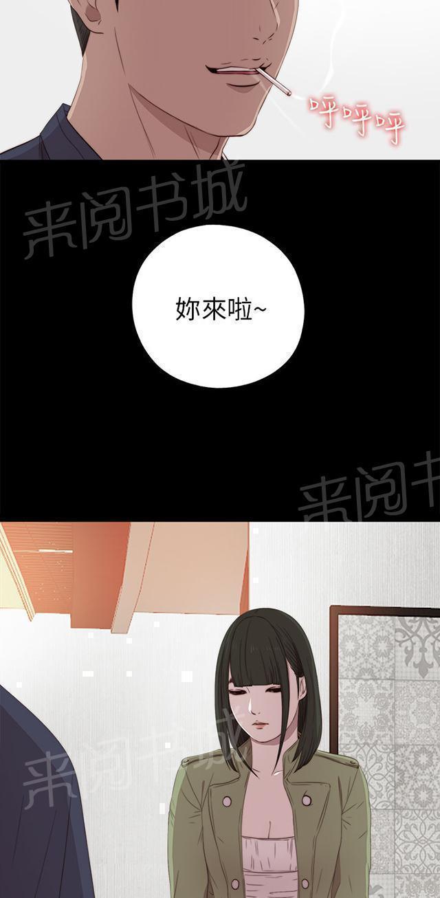 《隔壁练习生》漫画最新章节第60话 你想干嘛免费下拉式在线观看章节第【16】张图片