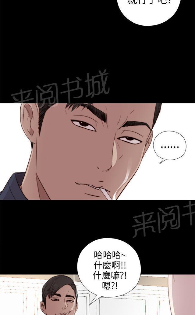 《隔壁练习生》漫画最新章节第60话 你想干嘛免费下拉式在线观看章节第【11】张图片