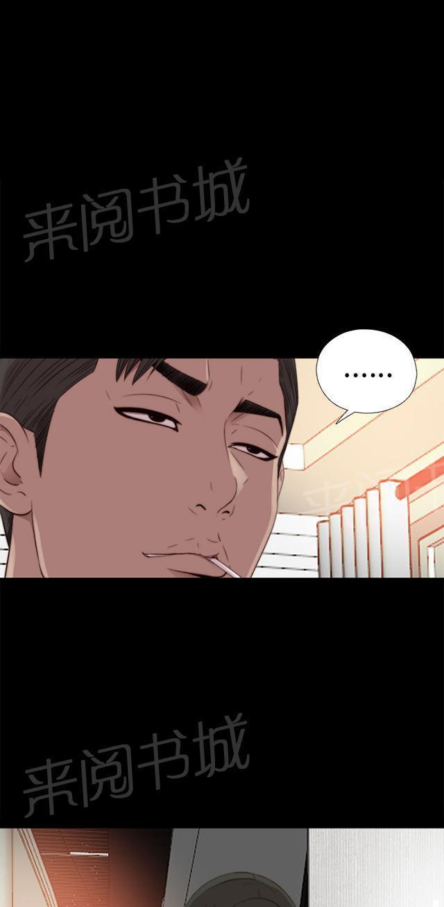 《隔壁练习生》漫画最新章节第60话 你想干嘛免费下拉式在线观看章节第【3】张图片