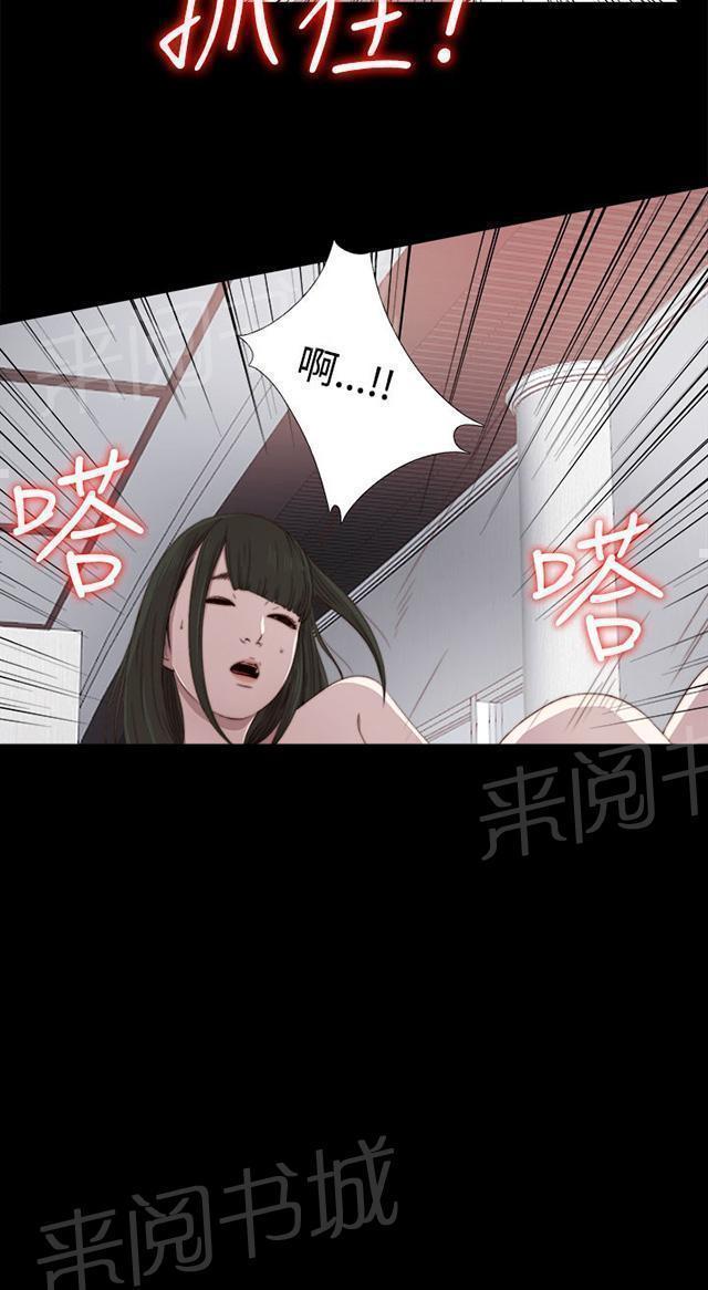 《隔壁练习生》漫画最新章节第62话 悸动免费下拉式在线观看章节第【61】张图片