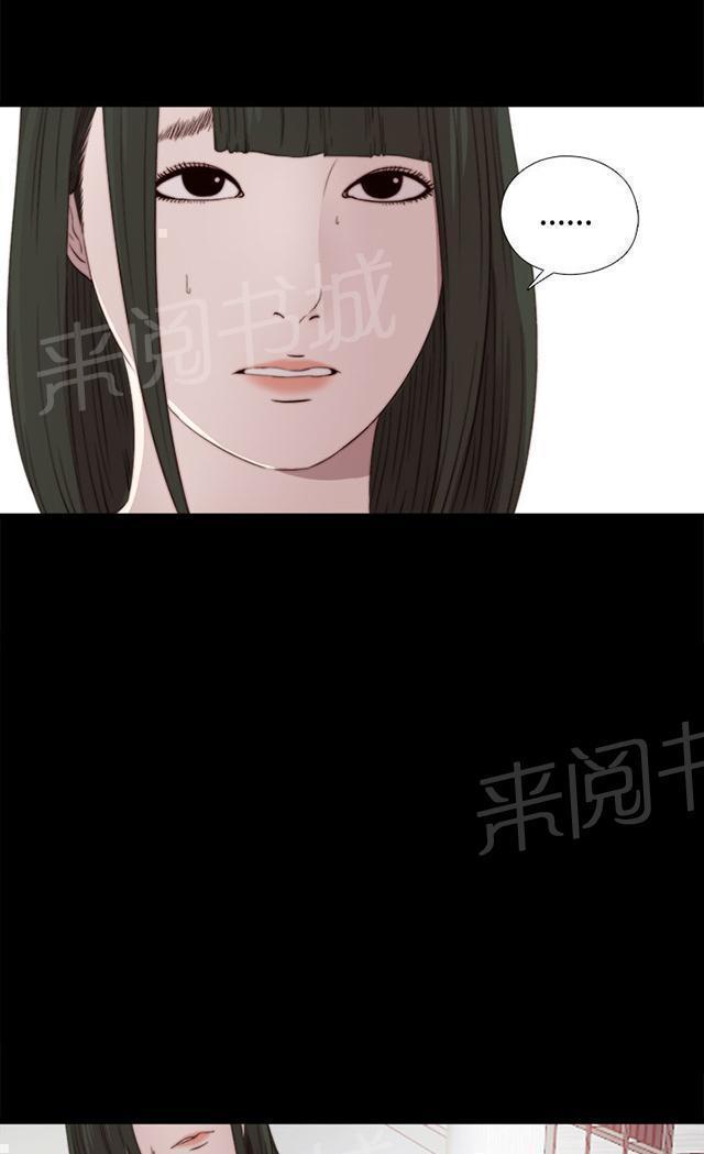 《隔壁练习生》漫画最新章节第62话 悸动免费下拉式在线观看章节第【34】张图片