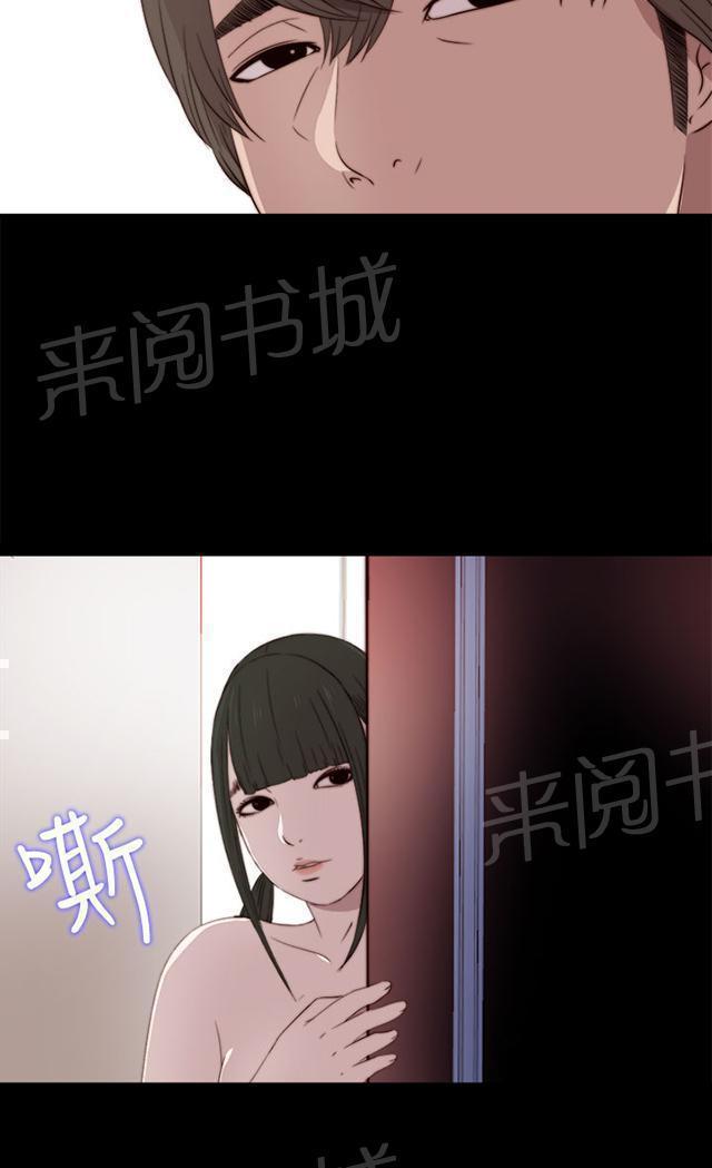 《隔壁练习生》漫画最新章节第62话 悸动免费下拉式在线观看章节第【10】张图片